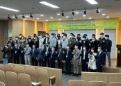 22.11.3 사)한국지속가능캠퍼스협회 충북도회-중원대, 제1회 탄소중립 캠퍼스 활성화 포럼